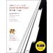  Jazz * темно синий sepshon основа ( Solo сборник )|( электрический бас сборник |4537298037587)