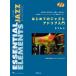  впервые .. Jazz . Ad ребра введение основа |( электрический бас учебник ( код * шкала * организовать * эффектор * mainte |4537298038430)