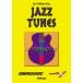  Quick гид * серии Jazz * гитара * Tune CD есть |( Jazz * блюз гитара учебник |4537298039321)