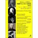  классическая гитара шедевр .....BOOK Vol.2( произведения для классической гитары сборник |4539442056901)