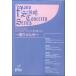  модифицировано .Pshu Roth Concerto серии внедрение сборник (1) в соответствии ...|(P сборник ( ребенок. popular детские песенки ) |4560236500591)