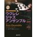  укулеле | Jazz * ансамбль [.. исполнение анимация синхронизированный *CD есть ]( укулеле учебник * сборник |4562282997967)