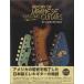  import foreign book HISTORY OF JAPANESE ELECTRIC GUITARS|(LM series * Jazz * musical theory |4571184540577)