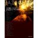 CD+ музыкальное сопровождение сборник one разряд сверху. фортепьяно * Solo JAZZ Ghibli *saunz сохранение версия CD есть |( Ghibli * Disney фортепианная пьеса сборник |4589496591002)