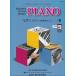 ba stay n piano Basic s piano ( piano. ....) Revell 2|( piano textbook mesodo( composition house another textbook contains ) |4946745102028)