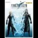  фортепьяно Solo средний * высокий класс Final Fantasy 7| Ad отдушина дети роскошный цвет страница есть |(P сборник ( аниме ) |4947817027638)