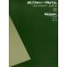 Yamaha фортепьяно библиотека поли fo колено альбом 2|(P сборник ( ребенок. popular детские песенки ) |4947817049685)