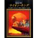  фортепьяно Solo начинающий презентация ... Little Mermaid [ закадровый текст есть ]bai L после половина ~brugmyula- степень |( Ghibli * Disney фортепианная пьеса сборник |4947817