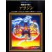  фортепьяно Solo начинающий презентация ... Aladdin [ закадровый текст есть ]bai L после половина ~brugmyula- степень |( Ghibli * Disney фортепианная пьеса сборник |4947817199