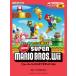  фортепьяно Solo начинающий .......NEW Super Mario Brothers Wii|( аниме * игра фортепианная пьеса сборник |4947817222637)