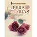  скрипка . играть опера шедевр выбор фортепьяно ..CD&... есть |( скрипка сборник |4947817225645)