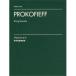  Proco fief струна приятный 4 -слойный . сборник ( прочее струнные инструменты учебник * сборник ( 2 .* мандолина |4947817227106)