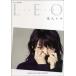  гитара .. язык . дом входить Leo |LEO( гитара . язык * Solo * художник другой |4947817239109)