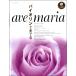  скрипка . играть ave* Мали a( фортепьяно ..CD&... есть )|( скрипка сборник |4947817260974)