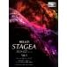 ＨＥＬＬＯ！ＳＴＡＧＥＡ　ＥＬＳ・０２／Ｃ／Ｘ　５〜３級 Ｖｏｌ.５（エレクトーン教本・曲集 ／4947817273691)の画像