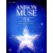  фортепьяно Solo | средний класс ANISON MUSE( песни из аниме * Mu z)-STAR-( аниме * игра фортепианная пьеса сборник |4947817277279)