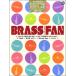 ＳＴＡＧＥＡ　エレクトーン＆エレクトーン　中〜上級　Ｖｏｌ．１６　ＢＲＡＳＳ　ＦＡＮ（エレクトーン教本・曲集 ／4947817282655)の画像