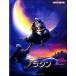  фортепьяно Disney Mini альбом Aladdin ( Ghibli * Disney фортепианная пьеса сборник |4947817282938)