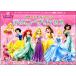yu.kila* Kids фортепьяно Disney Princess |( Ghibli * Disney фортепианная пьеса сборник |4947817283713)
