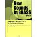 New Sounds in Brass NSB no. 48 сборник 21 век. skitsoido* man ( духовая музыка popyula искривление детали |4947817285281)