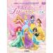  фортепьяно Solo введение чрезвычайно .... Disney * Princess * лучший ( Ghibli * Disney фортепианная пьеса сборник |4947817293187)