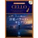  виолончель ... хочет сердце ... западная музыка Ballade * selection [ фортепьяно ..CD&... есть ]|( виолончель .. искривление * сборник (P есть .|4947817293446)