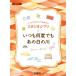  различный . организовать . приятный Studio Ghibli всегда какой раз тоже | тот день. река ( Ghibli * Disney фортепианная пьеса сборник |4947817295662)