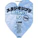  фортепьяно Solo Studio Ghibli лучший хит 10< решение версия > высокий класс сборник ( Ghibli * Disney фортепианная пьеса сборник |4947817297925)