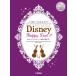  скрипка Duo & фортепьяно Disney * happy * Duet [ фортепьяно ..CD&... есть ](va Io Lynn * -слойный . искривление * сборник (P есть .|4947817298