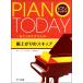 pitina сотрудничество : фортепьяно * Today ~ мы. . из было использовано ~ дождь израсходованный. skip(P сборник ( ребенок. P* одновременного использования сборник * шедевр сборник содержит |4962864905876)