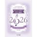  этот год . память. хлопчатник сделал . Anniversary фортепианная пьеса сборник 2026(P сборник ( ребенок. P* одновременного использования сборник * шедевр сборник содержит |4962864906989)