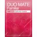  фортепьяно игра в четыре руки сборник Duo * Mate Familiar( Familia )( фортепьяно игра в четыре руки сборник |4962864907375)