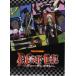 ya... фортепьяно .. язык .D.Gray-man|(P сборник ( аниме ) |4997938019906)