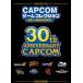 ya... фортепьяно ~ Solo CAPCOM игра коллекция *30th ANNIVERSARY~|(P сборник ( аниме ) |4997938029561)