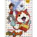 ya... фортепьяно * Solo Yo-kai Watch /gelagela Poe. ..* для .. гимнастика первый |(P сборник ( аниме ) |4997938029974)