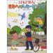 ���ǂ��Ƃ������� ���݂ւ̃��b�Z�[�W�\���O [�₳�����s�A�m]�^(P�ȏW(�q���̃|�s�����[���w) �^4997938032394)
