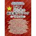 ya... фортепьяно * Solo фортепьяно начинающий. новый стандартный Classic * лучший 50*|(P сборник ( ребенок. popular детские песенки ) |4997938035548)