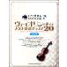  фортепьяно ..& караоке CD есть va Io Lynn . играть популярный & стандартный поп-музыка 20[ модифицировано . версия ]( скрипка сборник |4997938100611)