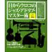  глаз из u Logo. Jazz * Ad ребра * тормозные колодки .(CD есть )|( Jazz Fusion G учебник ( начинающий ) |4997938145926)