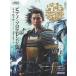 NHK выпускать оригинал музыкальное сопровождение серии большой река драма [ что делать дом .]me Inte -ma фортепьяно * Solo .|( музыка из фильмов * мюзикл *TV*CM фортепианная пьеса сборник |97