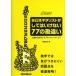  сам .gita список . делать да . нет 77. неправильное понимание сверху . поэтому. проблема * стрельба |( блокировка гитара учебник ( код * шкала * организовать * эффектор 
