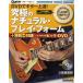 DVD. гитара сверху .! максимальный натуральный * Play * пена специальный 2 большой дополнение!. становится .... pick &DVD есть |( блокировка гитара учебник ( код * шкала *are