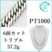  оригинальный платина PT1000 57.2g 6 поверхность cut Triple плоский колье платина плоский колье цепочка колье металлы бесплатная доставка 