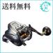  прекрасный товар DAIWA Daiwa 2019 SEABORG Seaborg 500JP электрический катушка бесплатная доставка 