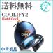  used beautiful goods TORRAS regular goods COOLIFY2 heating and cooling high capacity 4000mAh hot cold sensation temperature feeling portable protection against cold goods neck warmer neck heater free shipping 