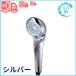 [���K�i] ReFa ���t�@ FINE BUBBLE U �V���o�[ RS-BH-15A MTG ��������