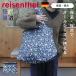 �i�A�E�g���b�g�j reisenthel ���C�[���^�[�� �~�j�}�L�V�V���b�p�[ L ISO 3 MINI MAXI SHOPPER �i �}�C�o�b�O �ۉ� �܂肽���� �t�@�X�i�[�t�� ��e�� �j