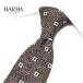 BARBA bar ba/ галстук вязаный галстук хлопок linen мелкий рисунок рисунок Brown / распродажа 