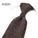 BARBA bar ba/ галстук вязаный галстук хлопок linen Brown / распродажа 