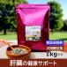 ... health support dog food dog for dietetic food 1kg*Dr.. south. ki seat. . is .... development venison dog food red son dog 